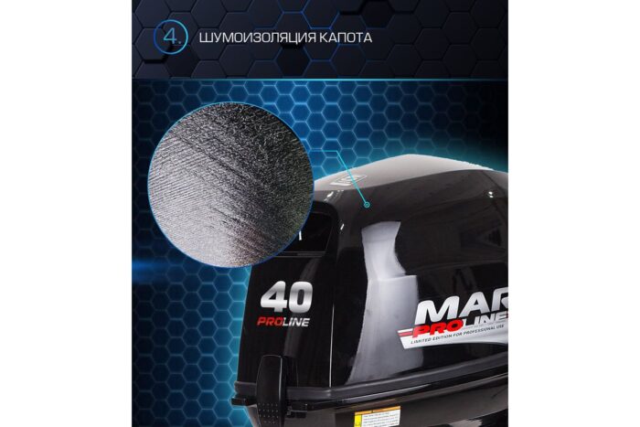 Лодочный мотор MARLIN MP 40 AMHS PROLINE MP 40 AMHS Pro Line