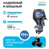 picture-6ba6b-3rzd79qkqwqlumfefziojfq1d8qxmt25 Лодочный мотор Honda HND OB115 FIERTX