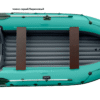 Лодка надувная REEF 390НД